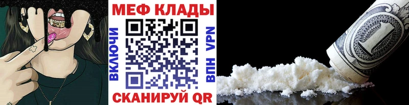 Как найти закладки Венёв А ПВП  Меф мяу мяу  Гашиш  Марихуана  COCAIN 