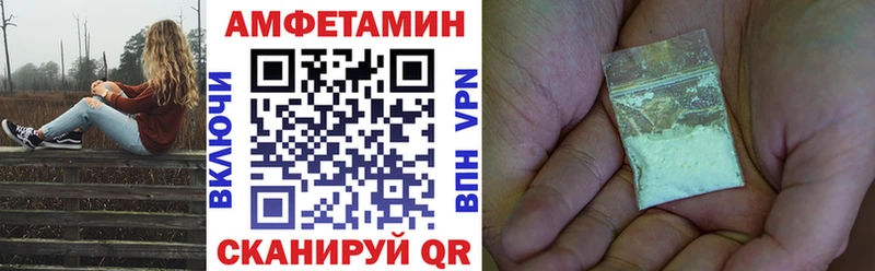 Amphetamine Premium  Венёв 