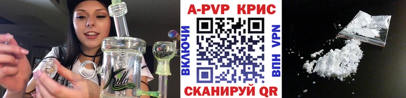 KRAKEN вход  Венёв  A-PVP СК КРИС 