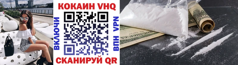Cocaine Columbia  где купить   Венёв 