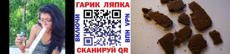 ГАШИШ хэш  ОМГ ОМГ вход  Венёв 