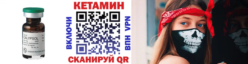 КЕТАМИН VHQ  kraken как зайти  Венёв 