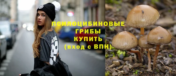 кокаин Бугульма
