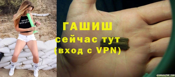 ALPHA-PVP Верхнеуральск