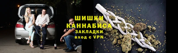 кокаин Бугульма