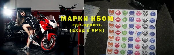 кокаин Бугульма