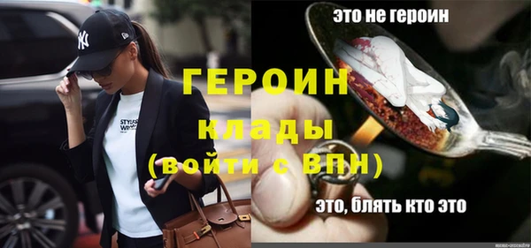 кокаин премиум Бронницы