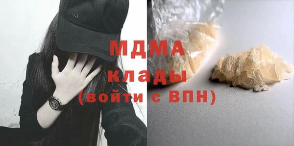 кокаин премиум Бронницы