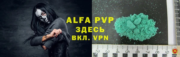 кокаин Бугульма