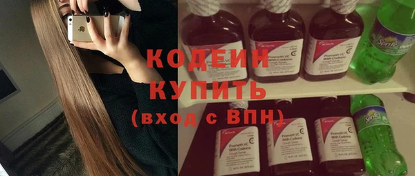 меф Бородино