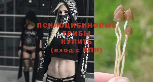 кокаин премиум Бронницы