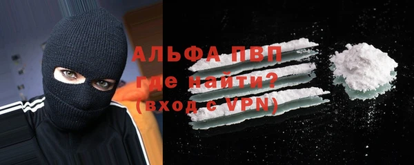 меф Бородино