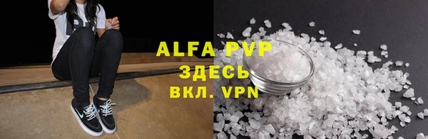 ALPHA-PVP Верхнеуральск