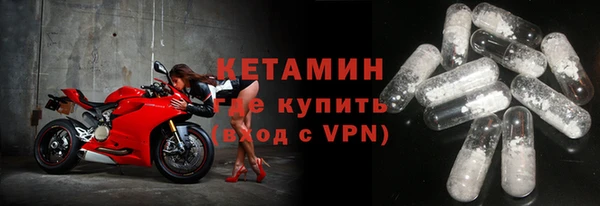 кокаин премиум Бронницы