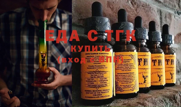 меф Бородино