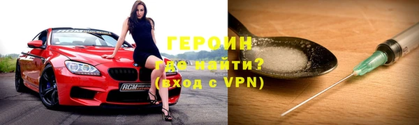 кокаин Бугульма