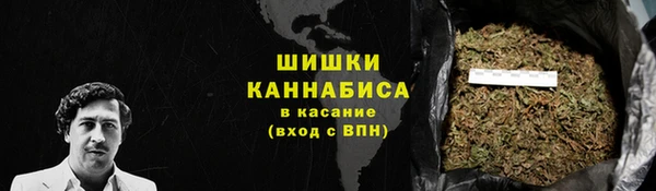 кокаин Бугульма