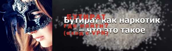 ALPHA-PVP Верхнеуральск