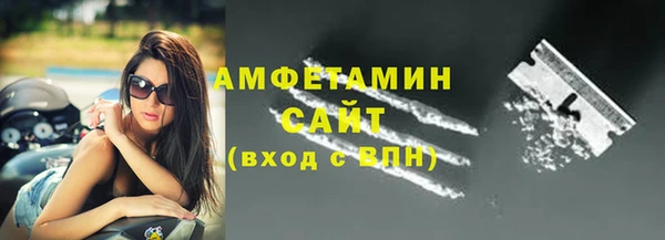 кокаин премиум Бронницы
