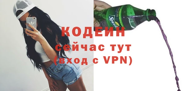 кокаин Бугульма