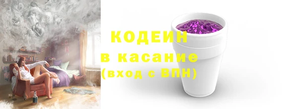 кокаин Бугульма