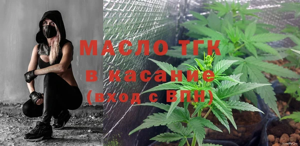меф Бородино