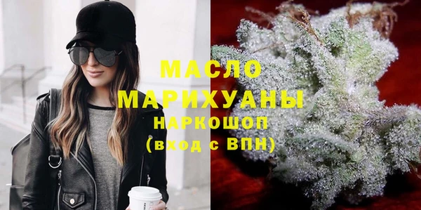 кокаин премиум Бронницы