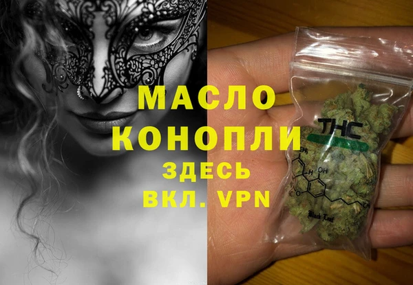 меф Бородино