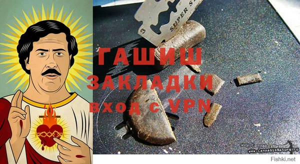 кокаин Бугульма