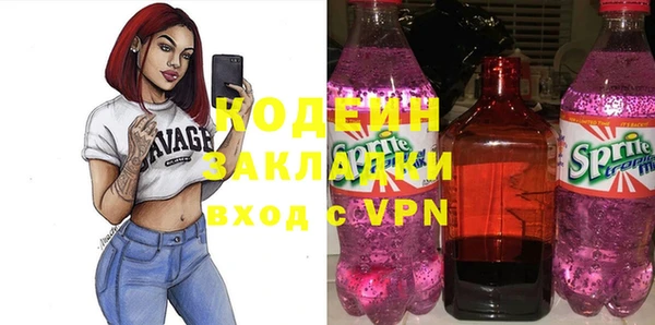 кокаин премиум Бронницы