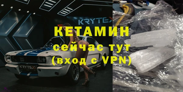 меф Бородино
