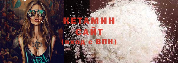 кокаин премиум Бронницы