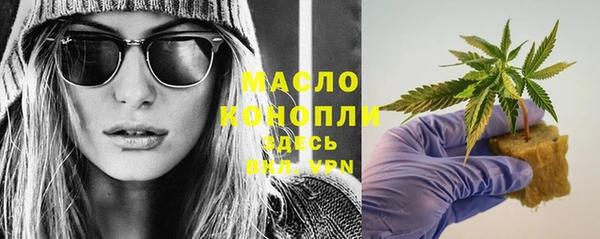 кокаин Бугульма