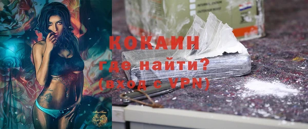 прущие грибы Домодедово