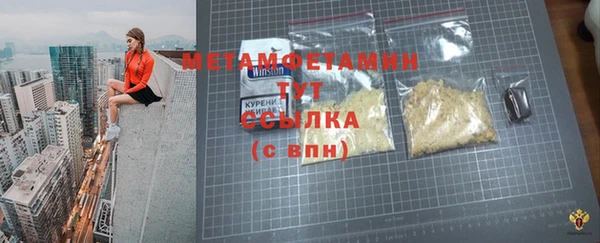 кокаин премиум Бронницы