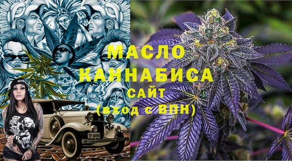 меф Бородино