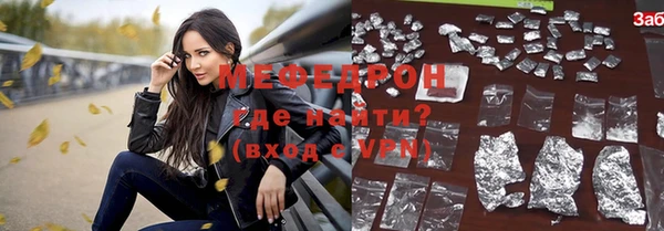 прущая мука Верхний Тагил
