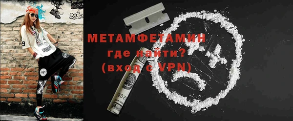 меф Бородино