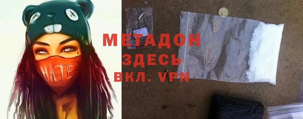 меф Бородино