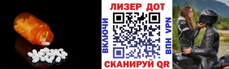 LSD-25 экстази ecstasy  Венёв 