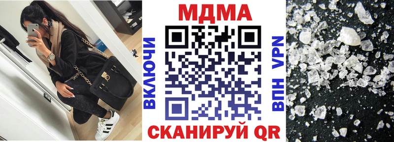 OMG рабочий сайт  Венёв  MDMA crystal 