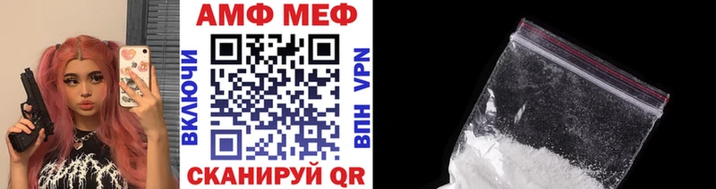МЕТАМФЕТАМИН витя сайты даркнета телеграм Венёв